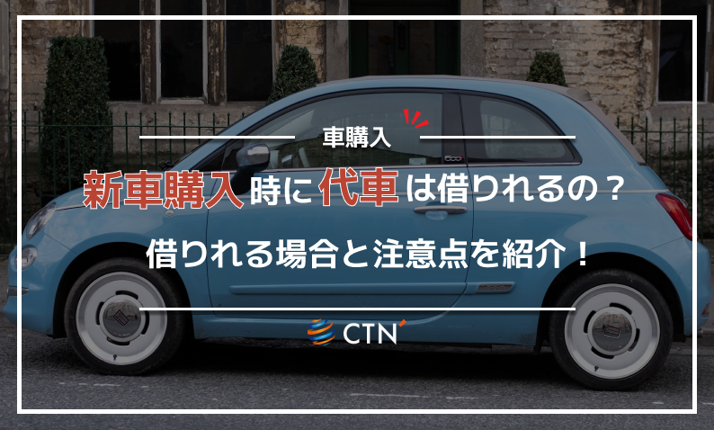 車購入の際に貰ったものですが使わなかったので安く譲ります。 Viewer discretion is advised] A skilled DIY owner gets